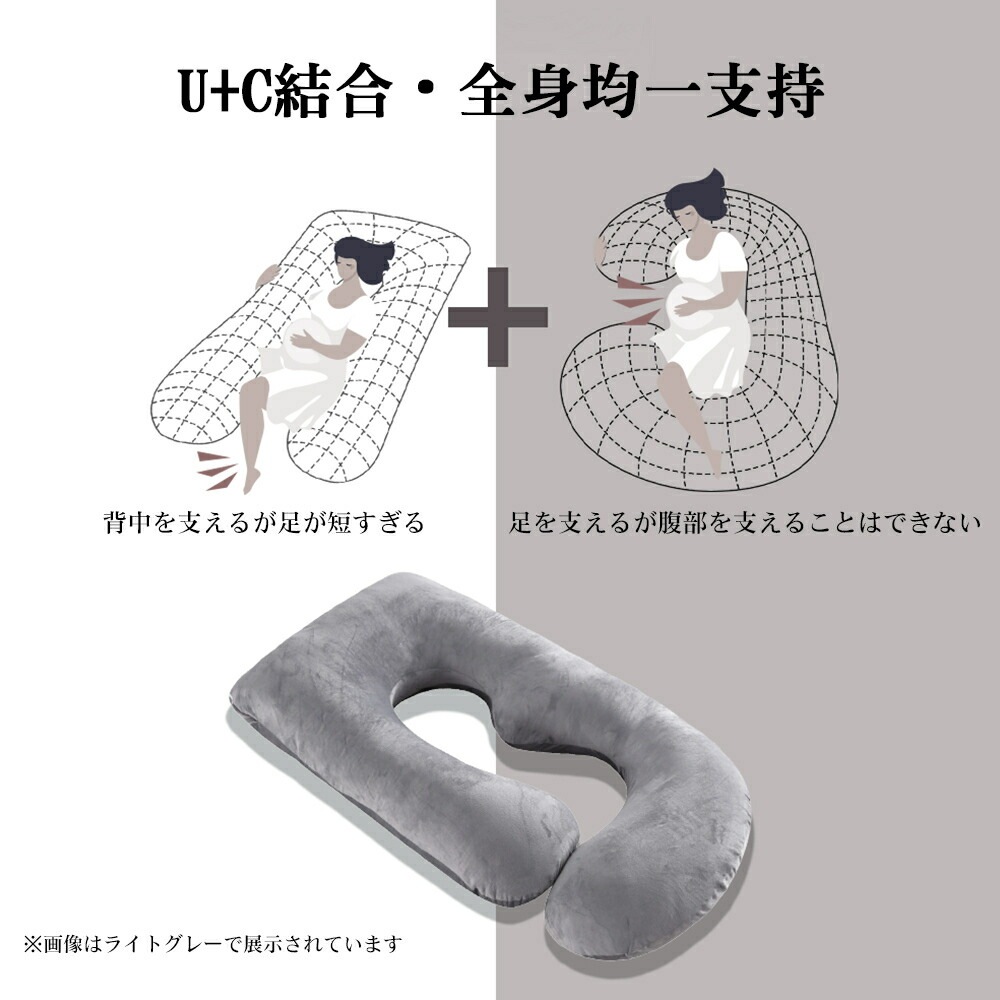 抱き枕 妊婦 授乳クッション 大きい カバー 洗える クッション 腰痛改善 抱き 枕 へたらない マタニティ 抱きまくら かわいい カバー付き 本体 癒し おしゃれ ロング ロング枕 抱き枕 妊婦 授乳クッション 大きい カバー 洗える クッション 腰痛改善 抱き 枕 へたらない マタニティ 抱きまくら かわいい カバー付き 本体 癒し おしゃれ ロング ロング枕