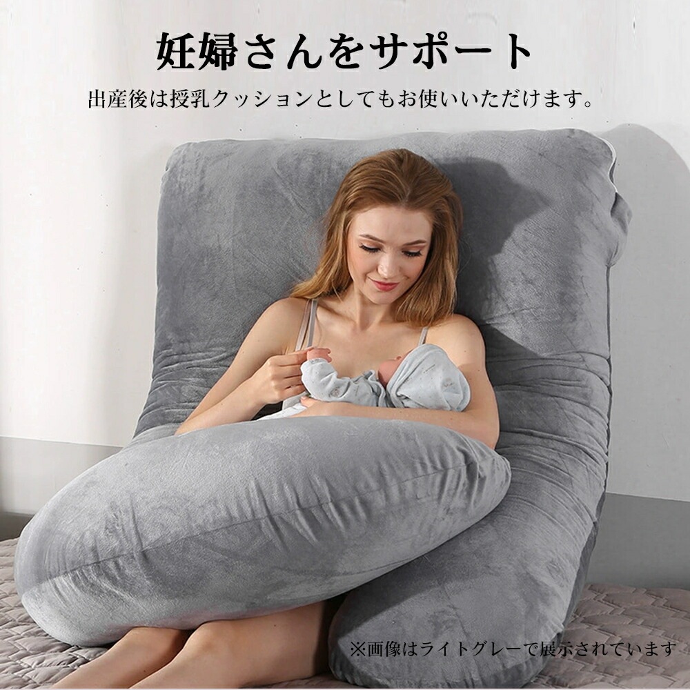 抱き枕 妊婦 授乳クッション 大きい カバー 洗える クッション 腰痛改善 抱き 枕 へたらない マタニティ 抱きまくら かわいい カバー付き 本体 癒し おしゃれ ロング ロング枕 抱き枕 妊婦 授乳クッション 大きい カバー 洗える クッション 腰痛改善 抱き 枕 へたらない マタニティ 抱きまくら かわいい カバー付き 本体 癒し おしゃれ ロング ロング枕