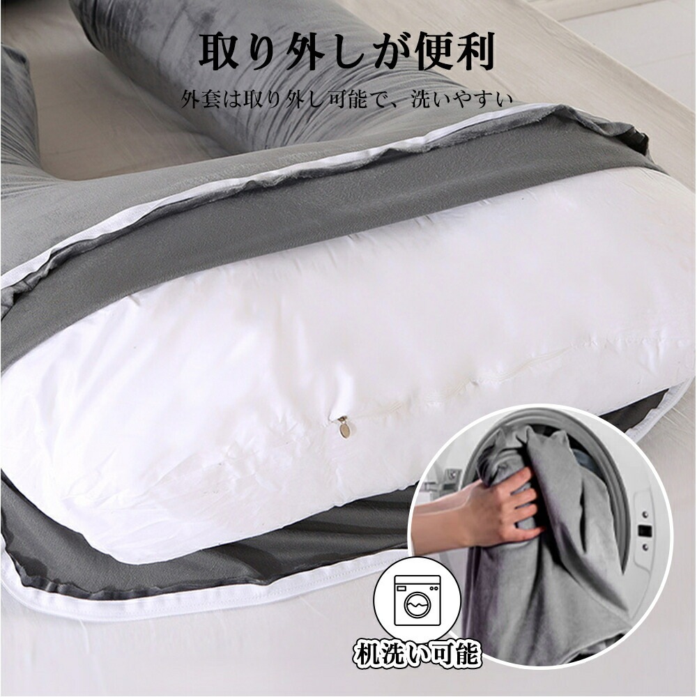 抱き枕 妊婦 授乳クッション 大きい カバー 洗える クッション 腰痛改善 抱き 枕 へたらない マタニティ 抱きまくら かわいい カバー付き 本体 癒し おしゃれ ロング ロング枕 抱き枕 妊婦 授乳クッション 大きい カバー 洗える クッション 腰痛改善 抱き 枕 へたらない マタニティ 抱きまくら かわいい カバー付き 本体 癒し おしゃれ ロング ロング枕