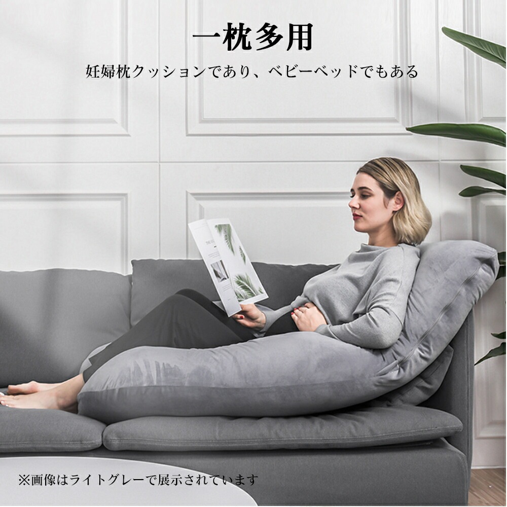 抱き枕 妊婦 授乳クッション 大きい カバー 洗える クッション 腰痛改善 抱き 枕 へたらない マタニティ 抱きまくら かわいい カバー付き 本体 癒し おしゃれ ロング ロング枕 抱き枕 妊婦 授乳クッション 大きい カバー 洗える クッション 腰痛改善 抱き 枕 へたらない マタニティ 抱きまくら かわいい カバー付き 本体 癒し おしゃれ ロング ロング枕