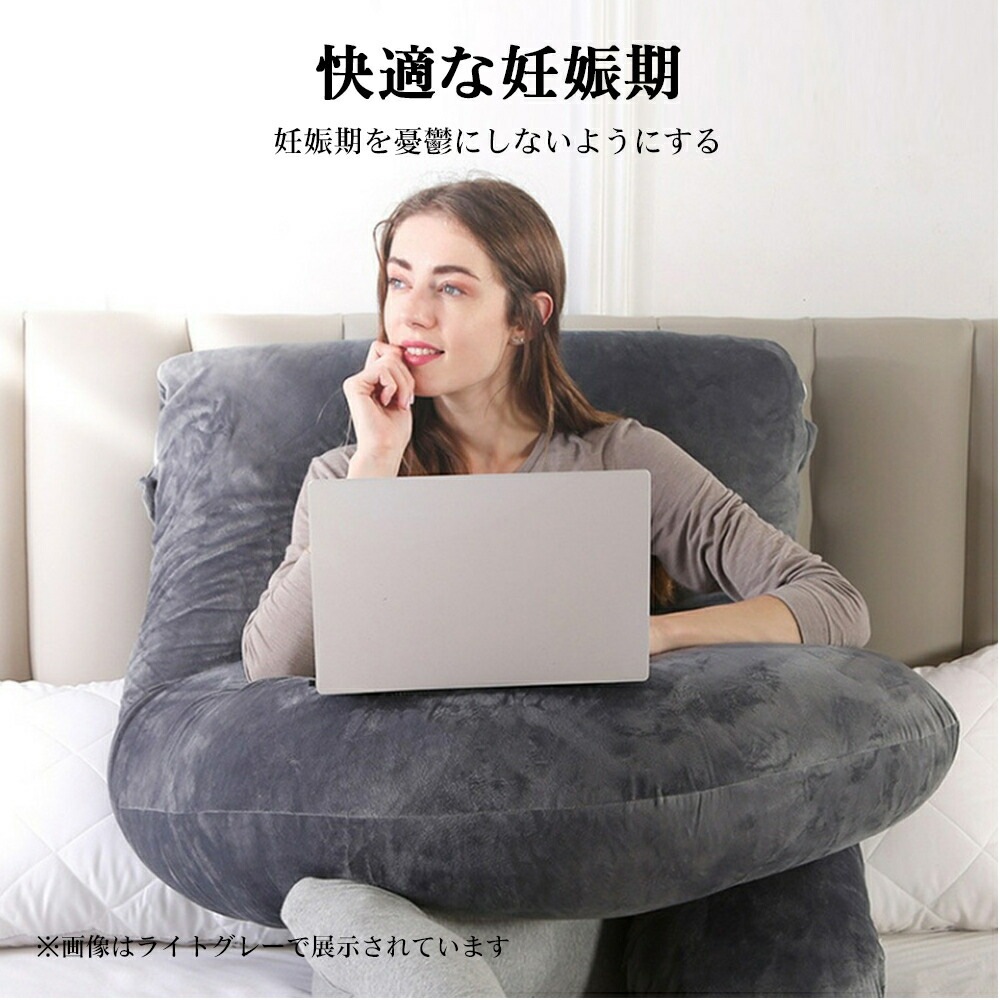 抱き枕 妊婦 授乳クッション 大きい カバー 洗える クッション 腰痛改善 抱き 枕 へたらない マタニティ 抱きまくら かわいい カバー付き 本体 癒し おしゃれ ロング ロング枕 抱き枕 妊婦 授乳クッション 大きい カバー 洗える クッション 腰痛改善 抱き 枕 へたらない マタニティ 抱きまくら かわいい カバー付き 本体 癒し おしゃれ ロング ロング枕