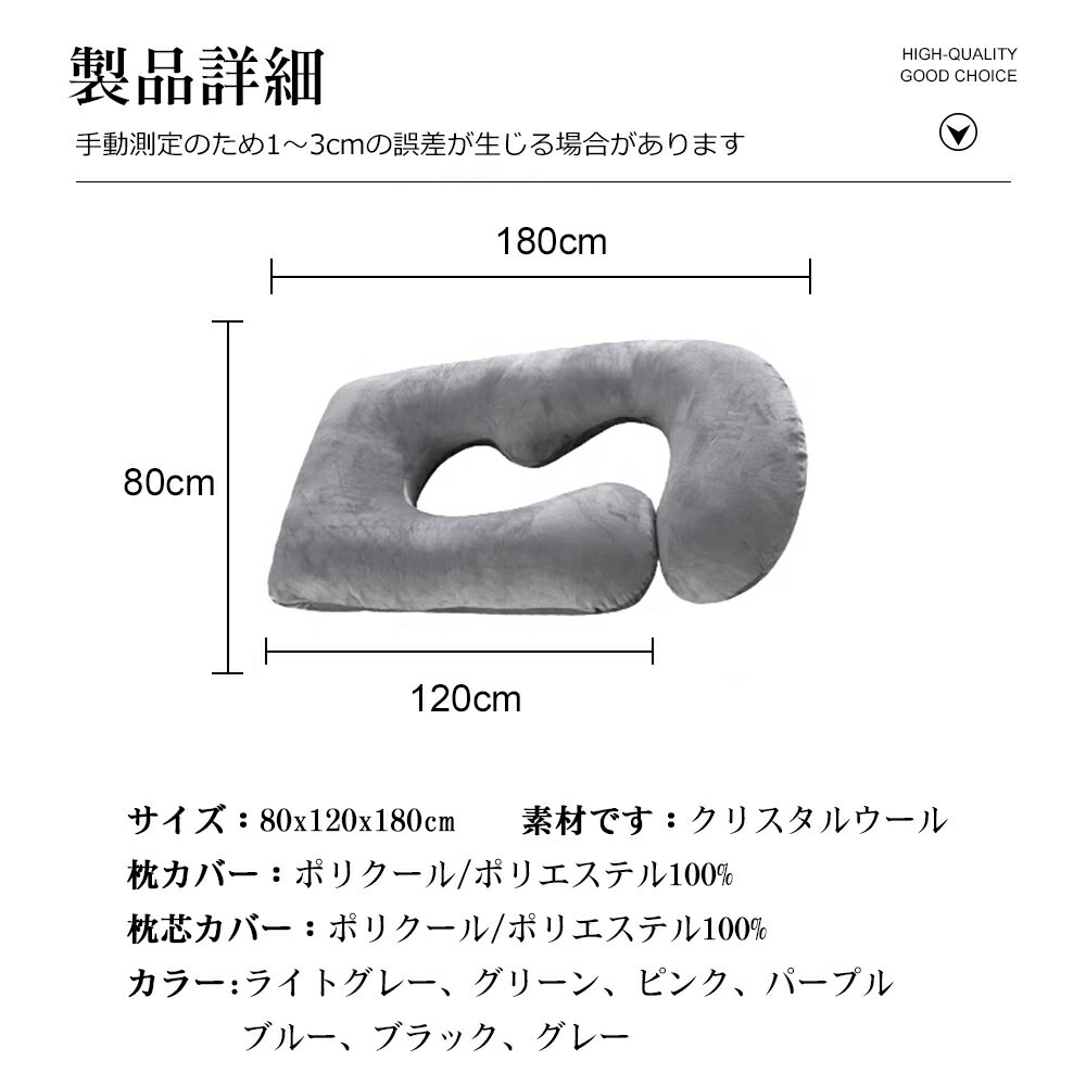 抱き枕 妊婦 授乳クッション 大きい カバー 洗える クッション 腰痛改善 抱き 枕 へたらない マタニティ 抱きまくら かわいい カバー付き 本体 癒し おしゃれ ロング ロング枕 抱き枕 妊婦 授乳クッション 大きい カバー 洗える クッション 腰痛改善 抱き 枕 へたらない マタニティ 抱きまくら かわいい カバー付き 本体 癒し おしゃれ ロング ロング枕