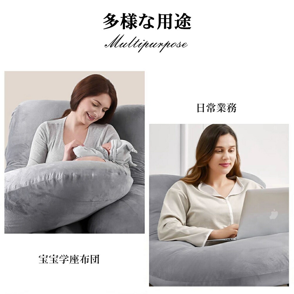 抱き枕 妊婦 授乳クッション 大きい カバー 洗える クッション 腰痛改善 抱き 枕 へたらない マタニティ 抱きまくら かわいい カバー付き 本体 癒し おしゃれ ロング ロング枕 抱き枕 妊婦 授乳クッション 大きい カバー 洗える クッション 腰痛改善 抱き 枕 へたらない マタニティ 抱きまくら かわいい カバー付き 本体 癒し おしゃれ ロング ロング枕