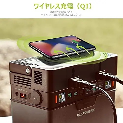 ポータブル電源 300W AL... : 家電 小型軽量 高品質新作
