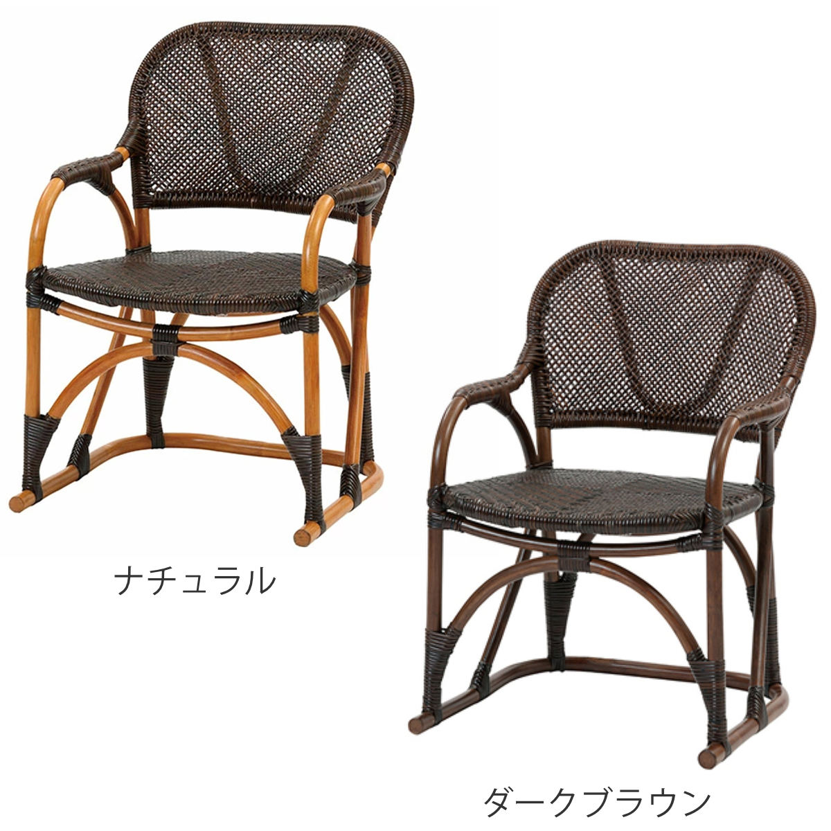 籐 アームチェア 座面高35cm ラタン家具 WAHOO 椅子 座椅子 ラタン 籐製 籐椅子 家具 チェア チェアー 座いす 肘掛 ひじ掛け アームチェアー 籐 アームチェア 座面高35cm ラタン家具 WAHOO 椅子 座椅子 ラタン 籐製 籐椅子 家具 チェア チェアー 座いす 肘掛 ひじ掛け アームチェアー