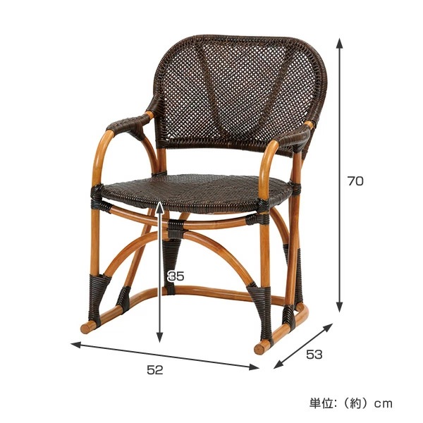 籐 アームチェア 座面高35cm ラタン家具 WAHOO 椅子 座椅子 ラタン 籐製 籐椅子 家具 チェア チェアー 座いす 肘掛 ひじ掛け アームチェアー 籐 アームチェア 座面高35cm ラタン家具 WAHOO 椅子 座椅子 ラタン 籐製 籐椅子 家具 チェア チェアー 座いす 肘掛 ひじ掛け アームチェアー