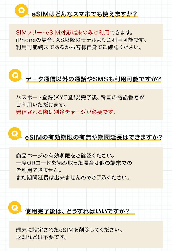 SKテレコム  データクーポン ジョングク 楽天市場】【K-POPステッカー特典 T-money配布中】【010 電話