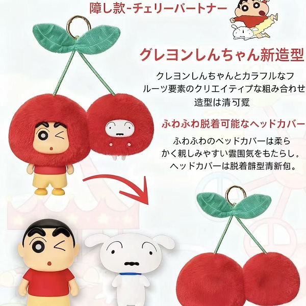 Qoo10] TOPTOY 【公式正規品】10月新作！TOP TOY