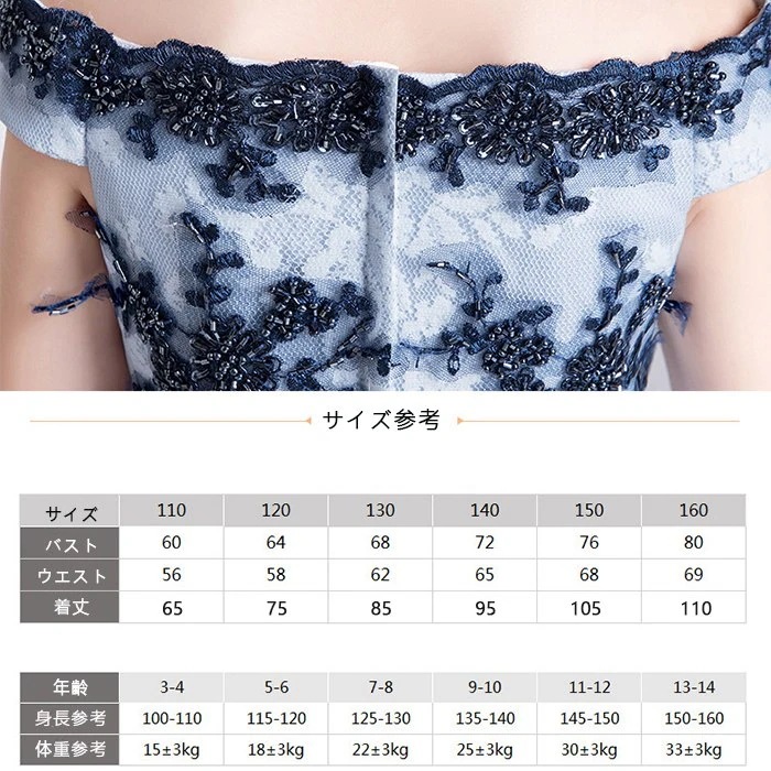 【大人気 急速出荷】【刺繍柄＆ビジュー付き】子供ドレス 発表会 ドレス ロングドレス ジュニア ドレス 子ども 子供 キッズ フォーマルドレス パーティードレス 子供 リボンドレス ノースリーブ 結婚