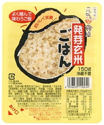 濱田精麦 ハマダの元気な食卓 発芽玄米ごはん 150g パック 24個入 食品 レンチン インスタント