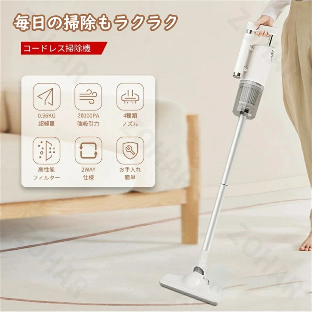 掃除機 コードレス 【45000pa強力吸引】 充電式 2WAY サイクロン 掃除