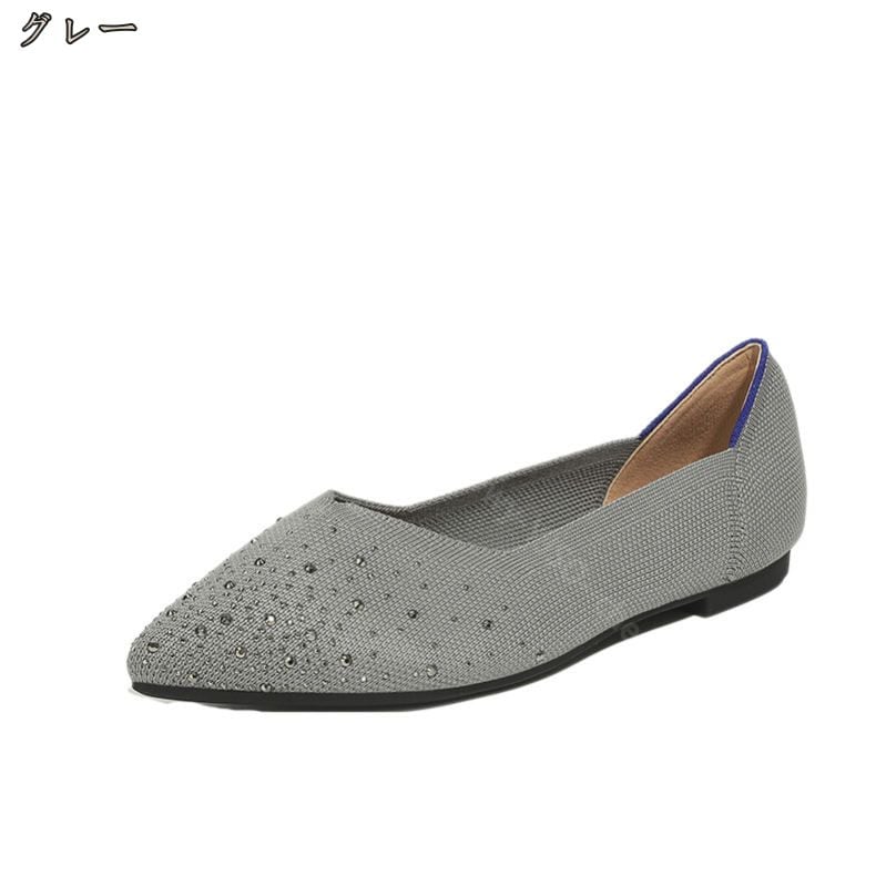 777円OFFクーポン パンプス 痛くない ニット ローヒール ぺたんこ 歩きやすい 旅行 疲れない 走れる 脱げない 立ち仕事 おしゃれ フラット ポインテッドトゥ 柔らかい オフィスシューズ 婦人