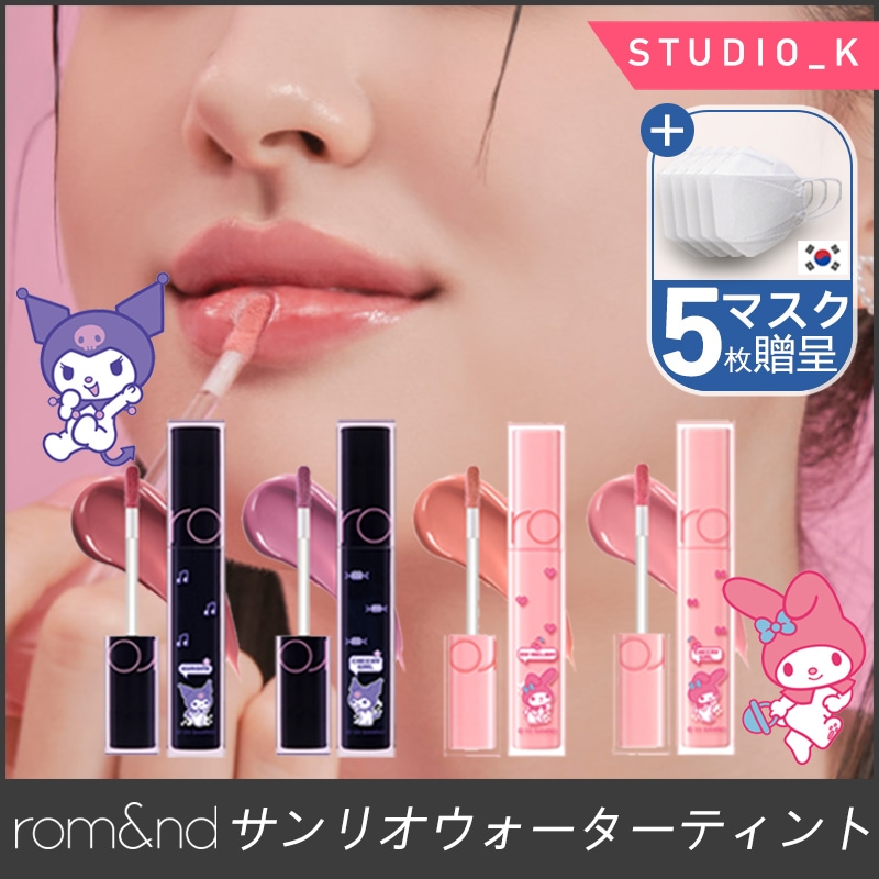 Qoo10] ロムアンド クロミ再入荷 [サンリオコラボ] アイシ