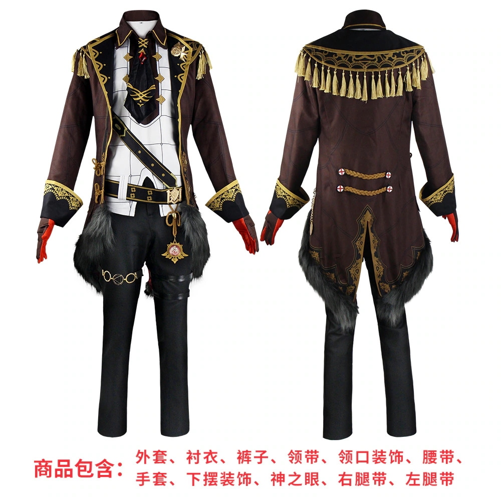 原神 DILUSコスプレディルーク変身 衣装 仮装 ステージ服 舞台 ハロウィン クリスマス コスチューム