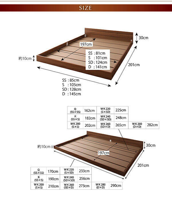 Qoo10] ずっと使える将来分割出来るシンプルデザイ