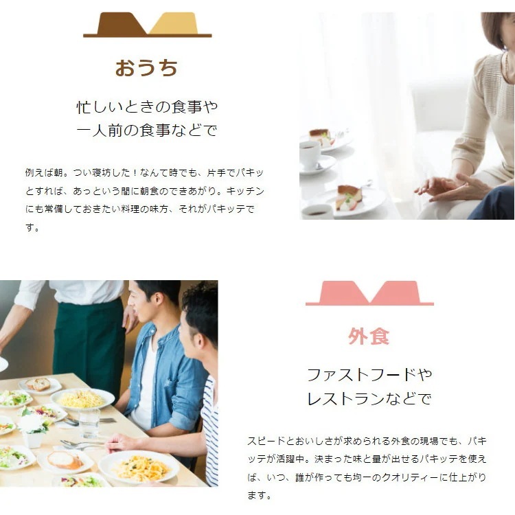 パキッテ イチゴジャム 11gx192 パキッテ イチゴジャム 11gx192