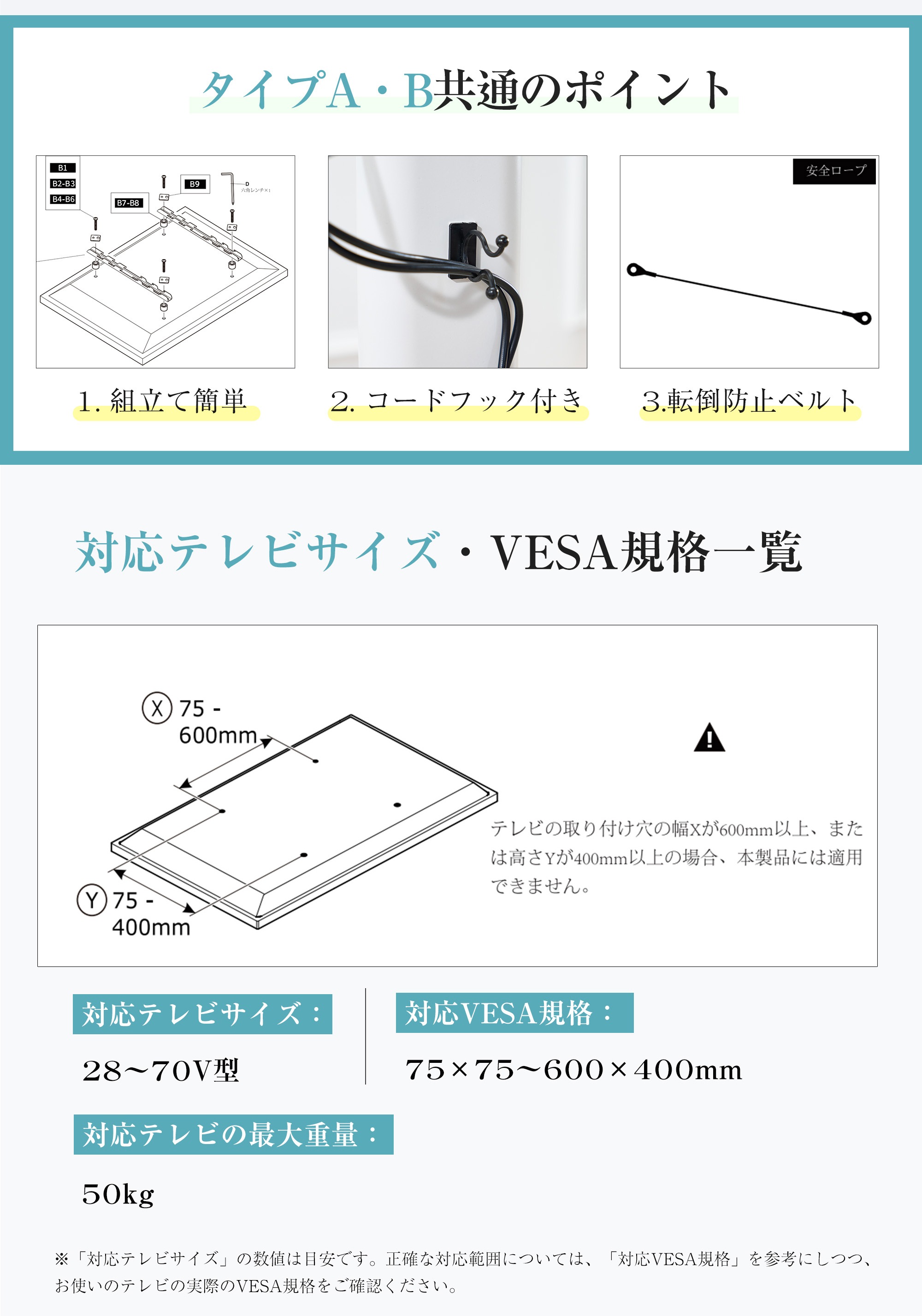 【安心保証】テレビスタンド キャスター付き 壁寄せ ロータイプ 耐震 テレビ台 WALL 単品 棚板 セット テレビ 対応 首振り 角度 調整 壁掛け風 おしゃれ シンプル 白 木目 回転 移動式 T