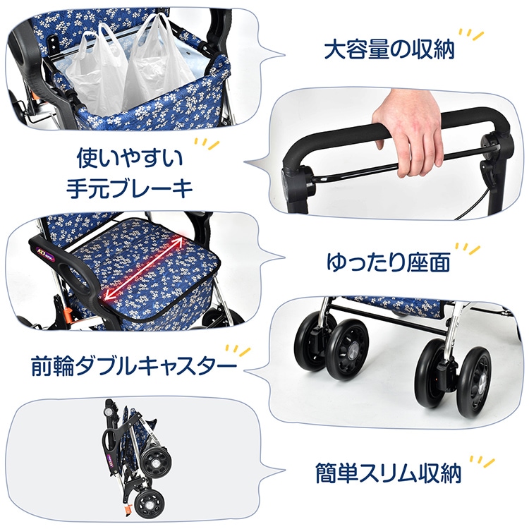 シルバーカー 座面 休憩 買い物 ショッピングカート 歩行補助 散歩 カート 手押し車 座れる 歩行介助 補助具 介護 贈り物 ギフト 母の日 父の日 敬老の日 高齢者 老人用 スタンダードタイプ mdprevattcaulkingandwaterproofing.com