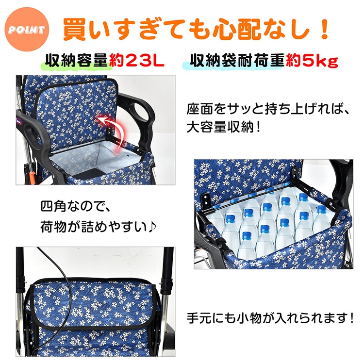 シルバーカー 座面 休憩 買い物 ショッピングカート 歩行補助 散歩 カート 手押し車 座れる 歩行介助 補助具 介護 贈り物 ギフト 母の日 父の日 敬老の日 高齢者 老人用 スタンダードタイプ mdprevattcaulkingandwaterproofing.com