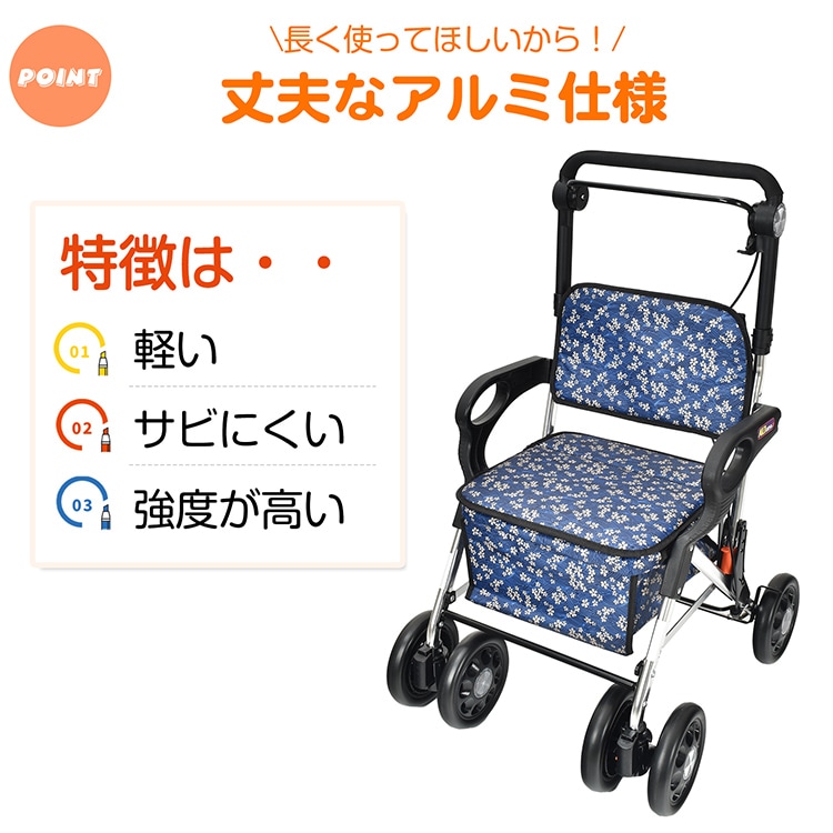 シルバーカー 座面 休憩 買い物 ショッピングカート 歩行補助 散歩 カート 手押し車 座れる 歩行介助 補助具 介護 贈り物 ギフト 母の日 父の日 敬老の日 高齢者 老人用 スタンダードタイプ mdprevattcaulkingandwaterproofing.com