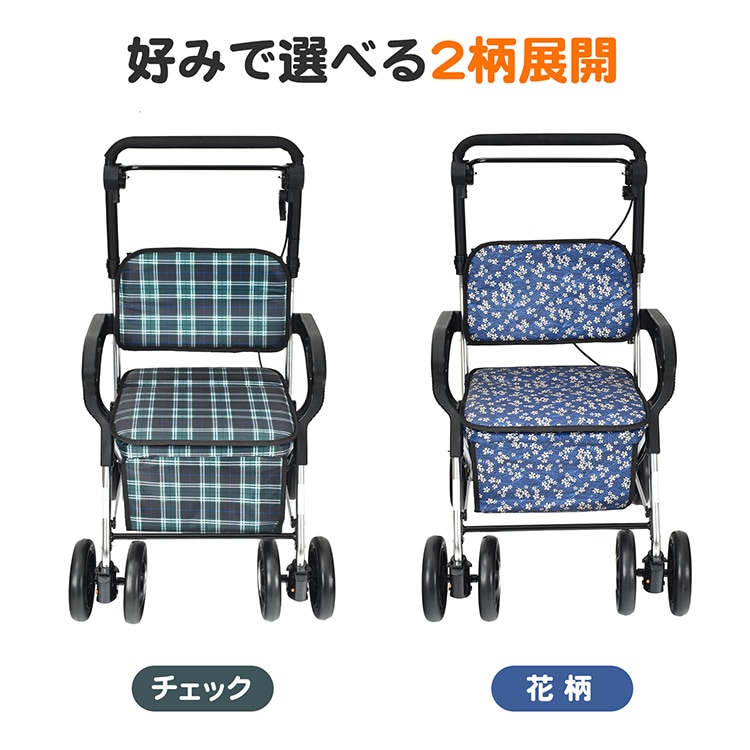 シルバーカー 座面 休憩 買い物 ショッピングカート 歩行補助 散歩 カート 手押し車 座れる 歩行介助 補助具 介護 贈り物 ギフト 母の日 父の日 敬老の日 高齢者 老人用 スタンダードタイプ mdprevattcaulkingandwaterproofing.com