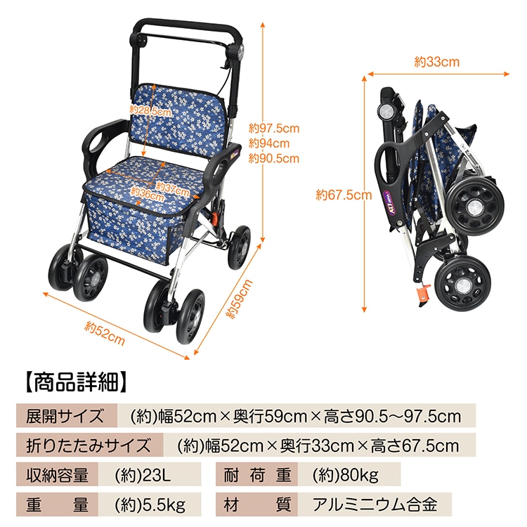 シルバーカー 座面 休憩 買い物 ショッピングカート 歩行補助 散歩 カート 手押し車 座れる 歩行介助 補助具 介護 贈り物 ギフト 母の日 父の日 敬老の日 高齢者 老人用 スタンダードタイプ mdprevattcaulkingandwaterproofing.com