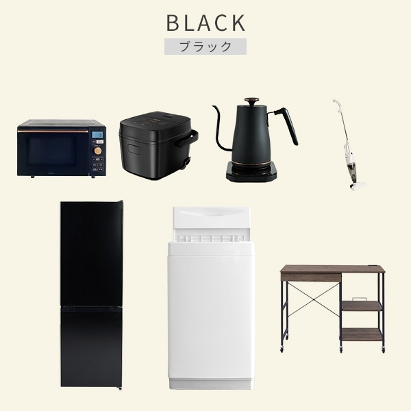 新生活家電セット 7点セット 一人暮らし (6kg洗濯機 157L冷蔵庫 オーブンレンジ 炊飯器 温調ケトル スティッククリーナー レンジラック)