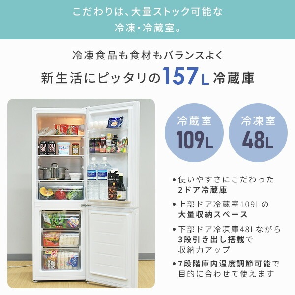 新生活家電セット 7点セット 一人暮らし (6kg洗濯機 157L冷蔵庫 オーブンレンジ 炊飯器 温調ケトル スティッククリーナー レンジラック)