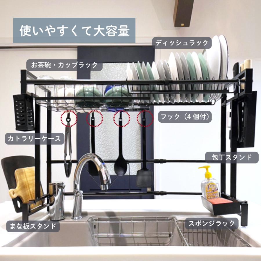 【急速出荷】水切りラック シンク上 スリム 水切りかご 1段 伸縮 大容量 おしゃれ キッチン 収納 食器 まな板 水切りラック スポンジラック コンパクト 水切り かご ラック