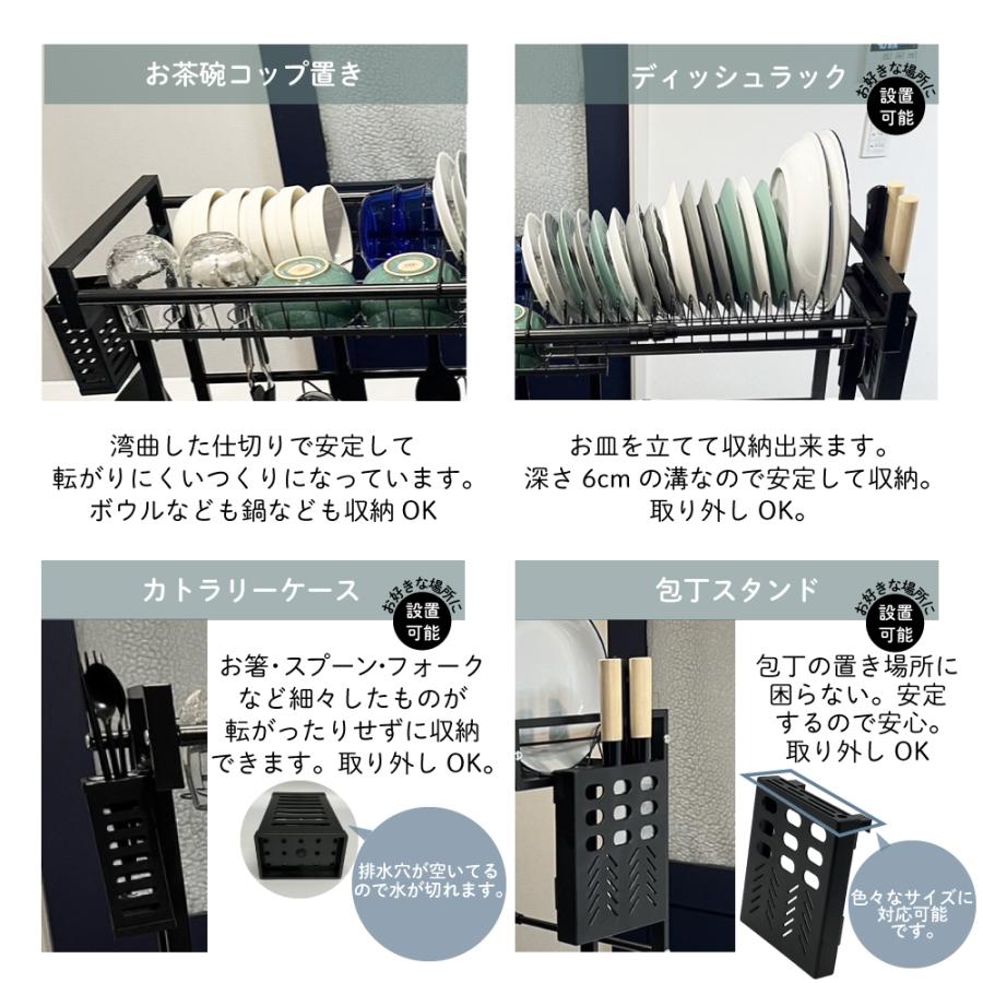 【急速出荷】水切りラック シンク上 スリム 水切りかご 1段 伸縮 大容量 おしゃれ キッチン 収納 食器 まな板 水切りラック スポンジラック コンパクト 水切り かご ラック