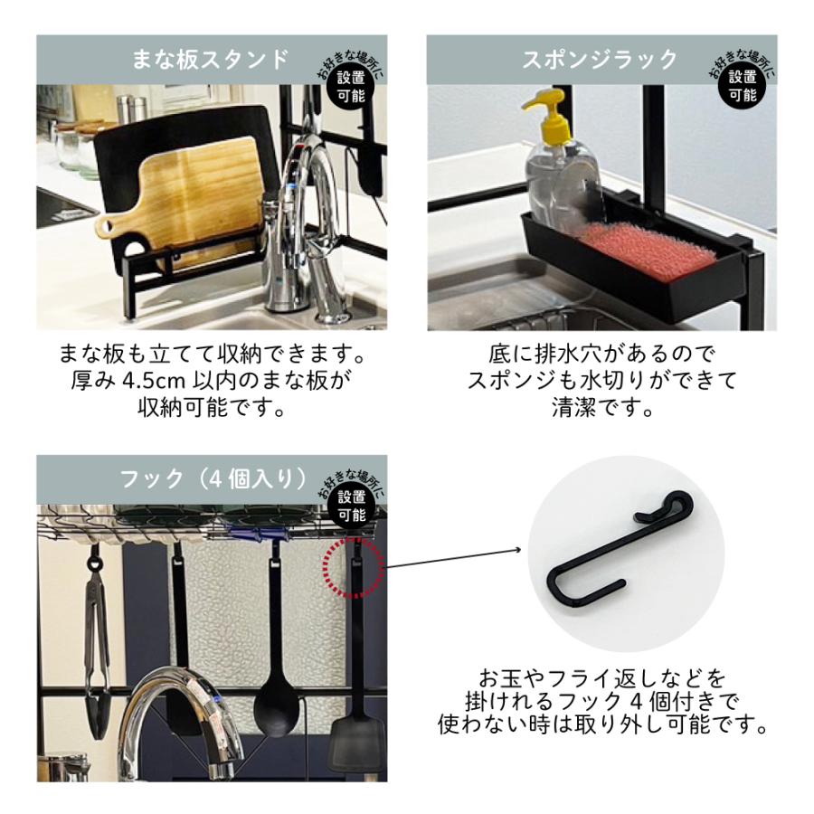 【急速出荷】水切りラック シンク上 スリム 水切りかご 1段 伸縮 大容量 おしゃれ キッチン 収納 食器 まな板 水切りラック スポンジラック コンパクト 水切り かご ラック