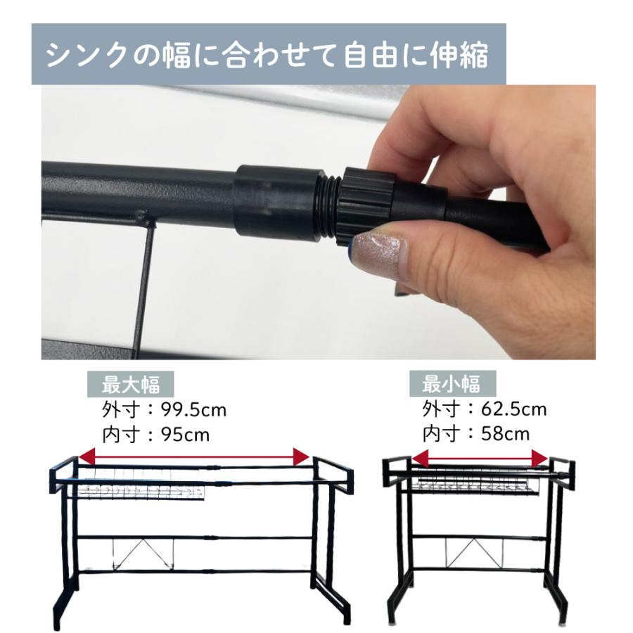 【急速出荷】水切りラック シンク上 スリム 水切りかご 1段 伸縮 大容量 おしゃれ キッチン 収納 食器 まな板 水切りラック スポンジラック コンパクト 水切り かご ラック