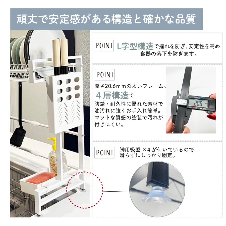 【急速出荷】水切りラック シンク上 スリム 水切りかご 1段 伸縮 大容量 おしゃれ キッチン 収納 食器 まな板 水切りラック スポンジラック コンパクト 水切り かご ラック