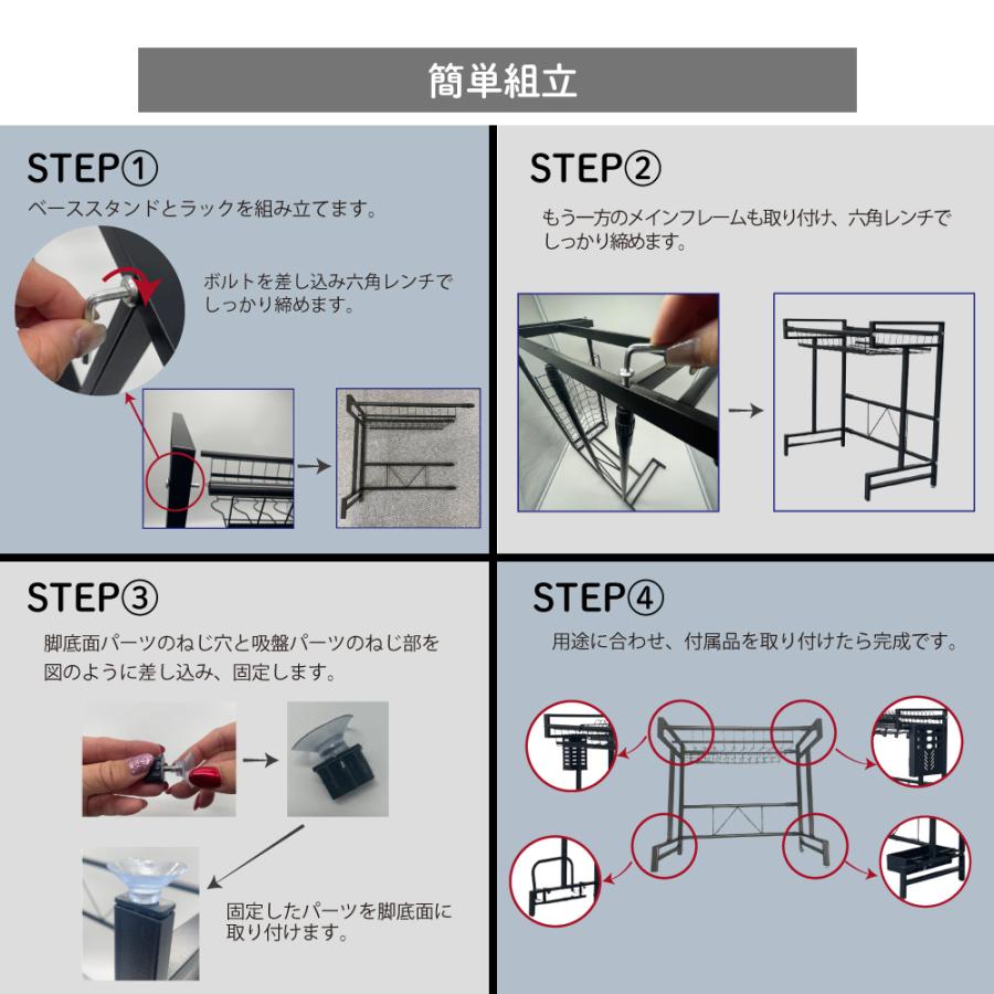 【急速出荷】水切りラック シンク上 スリム 水切りかご 1段 伸縮 大容量 おしゃれ キッチン 収納 食器 まな板 水切りラック スポンジラック コンパクト 水切り かご ラック