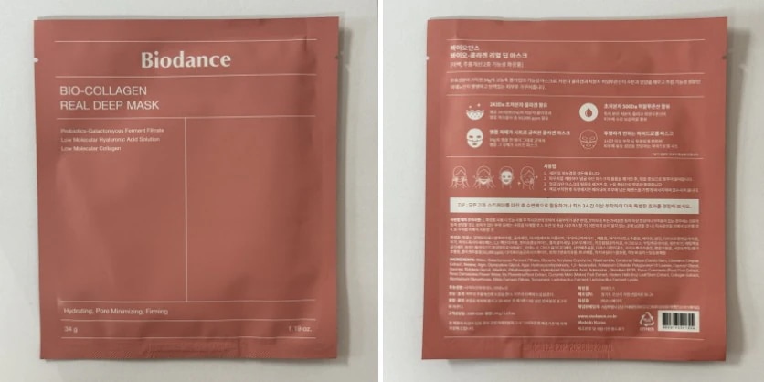 [7枚]バイオコラーゲンリアルディープマスク