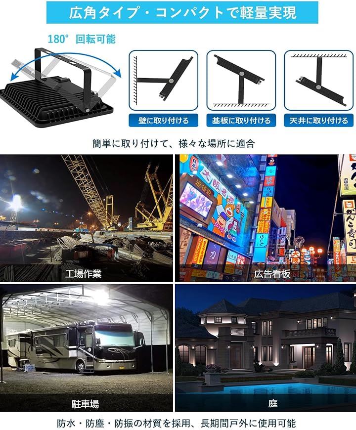 投光器 led 屋外 灯光器 作業灯 外灯 工事用ライト ledライト 屋外用 屋内 野外 200w 1セット( 黒い, 200W 1セット) 投光器 led 屋外 灯光器 作業灯 外灯 工事用ライト ledライト 屋外用 屋内 野外 200w 1セット( 黒い, 200W 1セット)