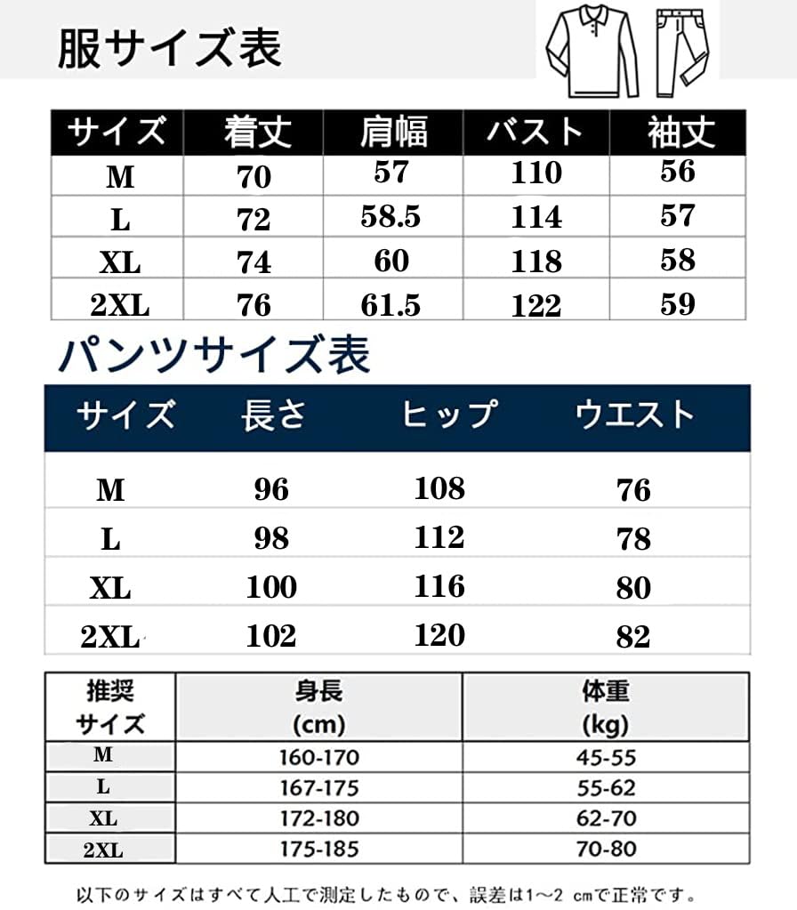 [BUTMYJ] スウェット パーカー 上下セット ジャージ tシャツ メンズ 長袖 上下 セット長袖 パンツ スエット パーカー ジャージ 大きいサイズ ス 無地 秋冬服メンズ メンズ スウェットパ
