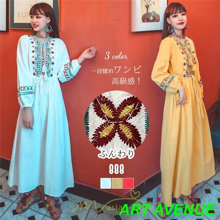 ワンピース 長袖 ハイウエスト 綿麻 コットン リネン ロング ロング丈 Aライン ワンピ レディース 着痩せ 体型カバー 丸首 白 赤 黄色 通勤 刺繍 Vネック