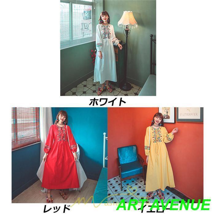 ワンピース 長袖 ハイウエスト 綿麻 コットン リネン ロング ロング丈 Aライン ワンピ レディース 着痩せ 体型カバー 丸首 白 赤 黄色 通勤 刺繍 Vネック
