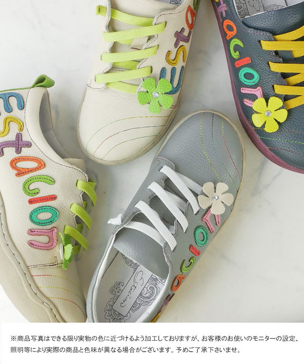 Estacion エスタシオン　ソフトスニーカーエスタシオン靴 ライトパープル Estacion エスタシオン ソフトスニーカーエスタシオン靴