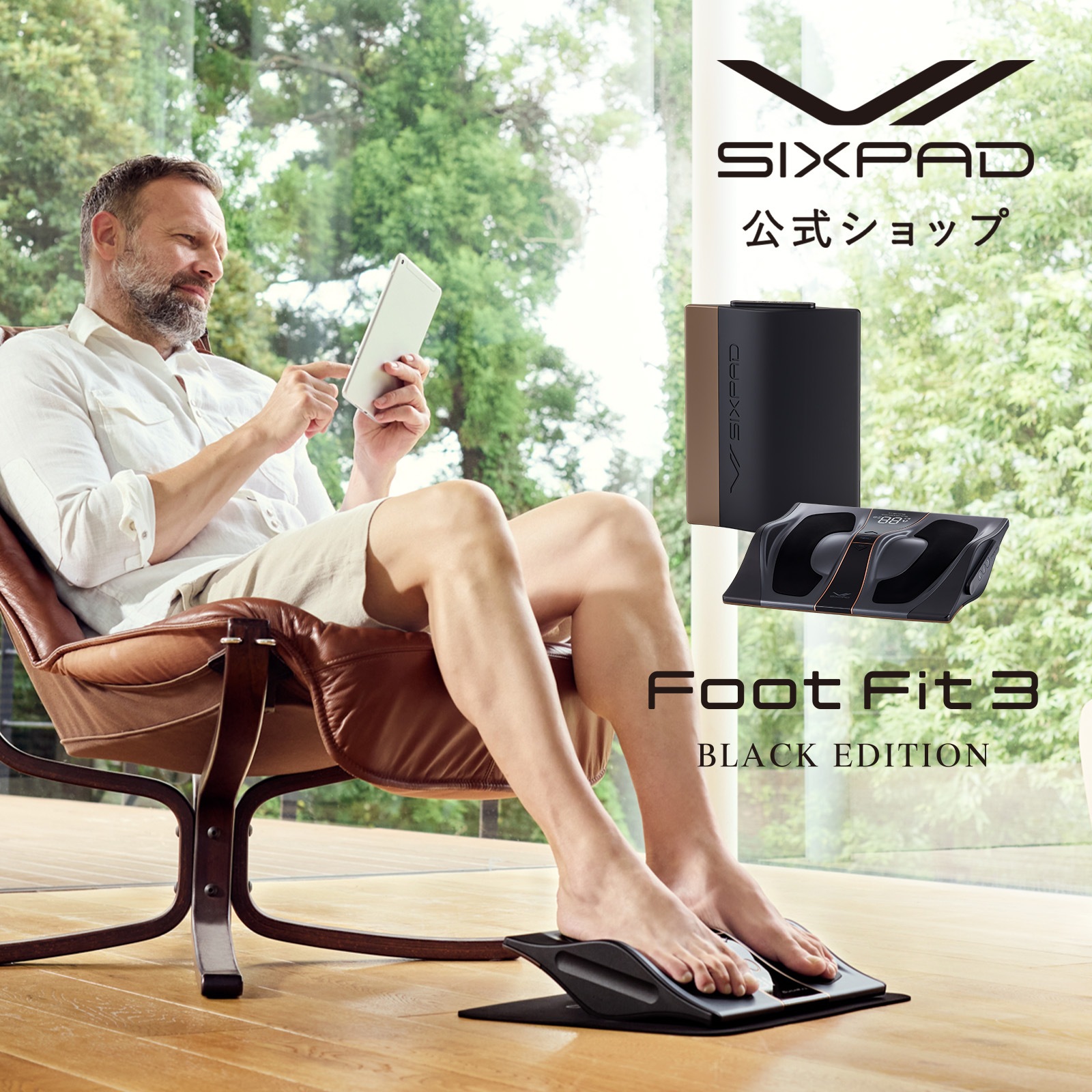 【SIXPAD公式】シックスパッド フットフィット3 ブラックエディション ギフト 美脚 スリム 簡単 ながら エクササイズ SIXPAD 【SIXPAD公式】シックスパッド フットフィット3 ブラックエディション ギフト 美脚 スリム 簡単 ながら エクササイズ SIXPAD