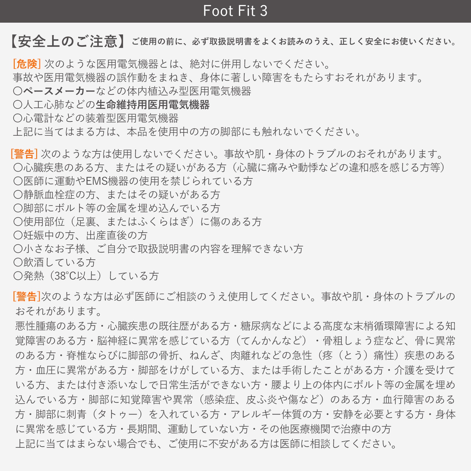 【SIXPAD公式】シックスパッド フットフィット3 ブラックエディション ギフト 美脚 スリム 簡単 ながら エクササイズ SIXPAD 【SIXPAD公式】シックスパッド フットフィット3 ブラックエディション ギフト 美脚 スリム 簡単 ながら エクササイズ SIXPAD