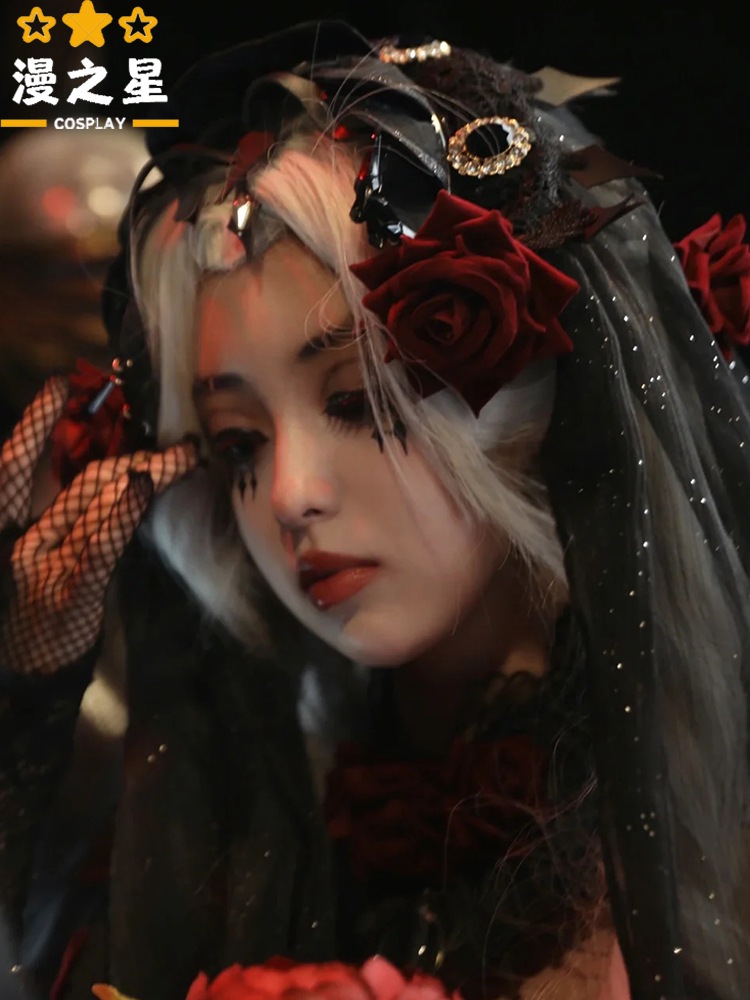 Identity Vアイデンティティ V心理学者 ロングナイト Cサーバー ウィッチナイトペイシェント スターゲーム衣装 Identity Vアイデンティティ V心理学者 ロングナイト Cサーバー ウィッチナイトペイシェント スターゲーム衣装