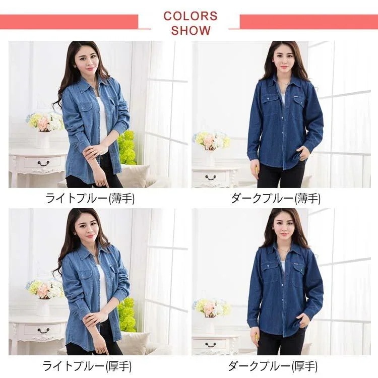 薄手/厚手 シャツ 長袖 トップス カジュアルシャツ デニム デニムシャツ レディース