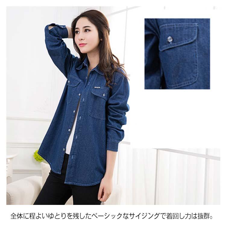 薄手/厚手 シャツ 長袖 トップス カジュアルシャツ デニム デニムシャツ レディース