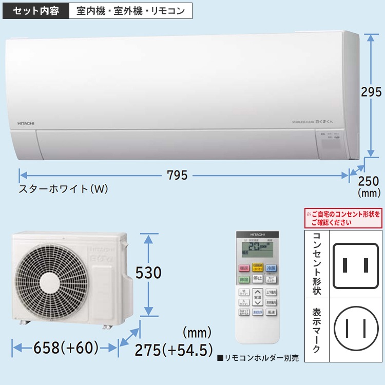 エアコン おもに6畳 白くまくん MJシリーズ 薄型モデル 2024年モデル 凍結洗浄 カビバスター 省エネ節電 単相100V RAS-MJ22R-W