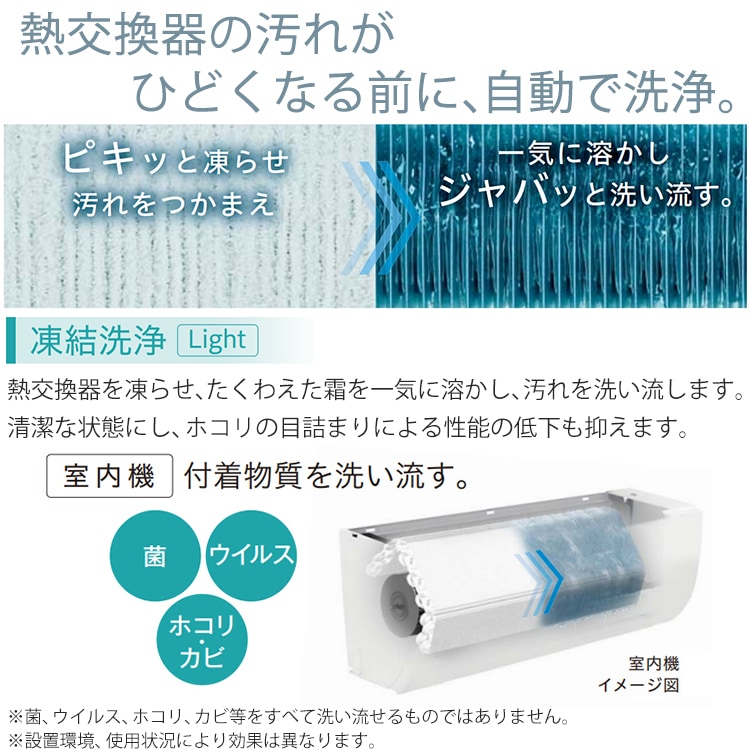 エアコン おもに6畳 白くまくん MJシリーズ 薄型モデル 2024年モデル 凍結洗浄 カビバスター 省エネ節電 単相100V RAS-MJ22R-W