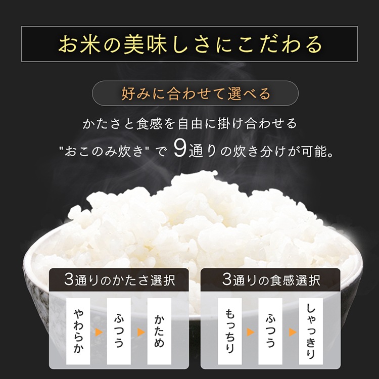 炊飯器 1升 アイリスオーヤマ 一升 10合 圧力 圧力IH炊飯器 RC-PD10 ブラック 炊飯ジャー IH 10合炊き おしゃれ 銘柄炊き　メガ割