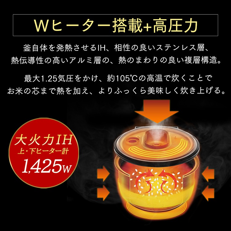 炊飯器 1升 アイリスオーヤマ 一升 10合 圧力 圧力IH炊飯器 RC-PD10 ブラック 炊飯ジャー IH 10合炊き おしゃれ 銘柄炊き　メガ割