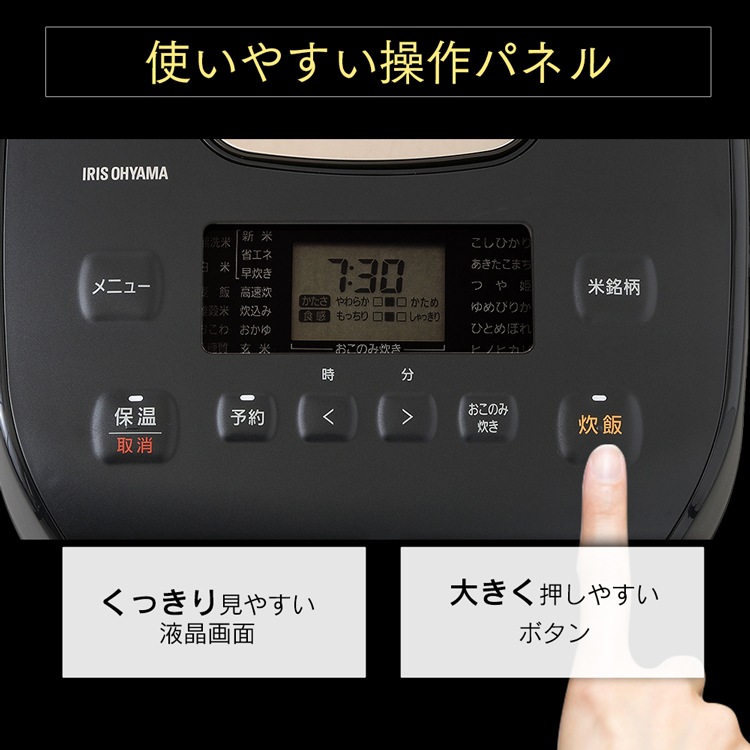 炊飯器 1升 アイリスオーヤマ 一升 10合 圧力 圧力IH炊飯器 RC-PD10 ブラック 炊飯ジャー IH 10合炊き おしゃれ 銘柄炊き　メガ割
